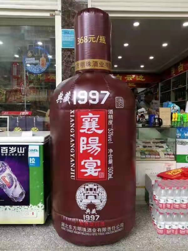 大庆酒厂广告气模